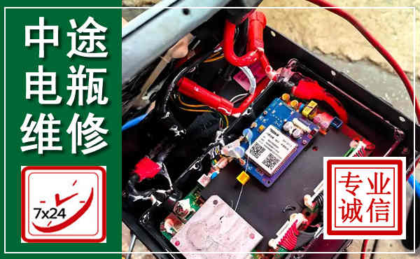 惠山汽车换电瓶,附近电瓶维修救援电话