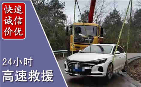 惠山高速公路救援场景与案例