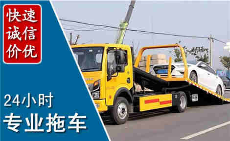 惠山拖车救援场景与案例
