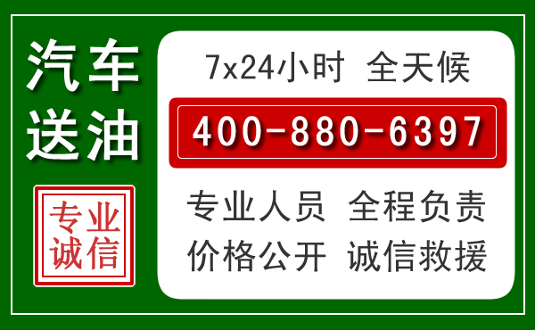 惠山拖车救援发展新趋势：北斗导航系统加持下的拖车救援特点