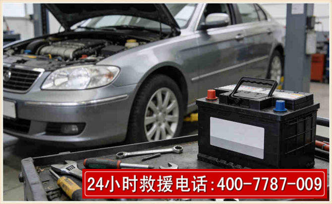 惠山汽车电瓶搭电 惠山汽车电瓶搭电