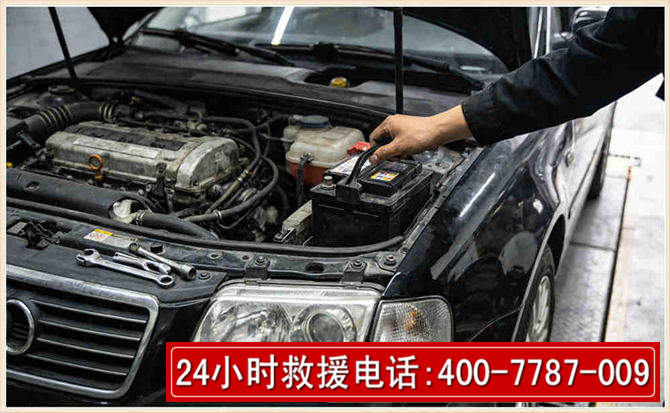 惠山汽车搭电 惠山汽车搭电